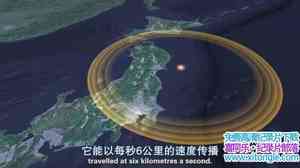 NHK¼ƬձХη Japans Tsunami How It HappenedӢ˫-