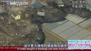 NHK¼ƬձХη Japans Tsunami How It HappenedӢ˫-