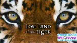 BBC¼Ƭϻʧ֮ Lost Land Of The Tigerȫ3-