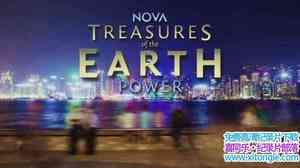 ¼Ƭ--PBS¼Ƭ򱦲:Դ NOVA 2016 Treasures of the Earth PowerӢ 720P Դ¼Ƭ