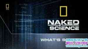ҵѧ·֣Ը Naked Science: Whats Sexy? Ӣ-