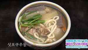 KBS¼Ƭ/֮· Noodle Roadȫ6-