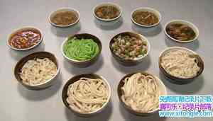 KBS¼Ƭ/֮· Noodle Roadȫ6-