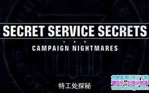 ¼Ƭ--̽Ƶع̽ Secret Service Secretsȫ3 Ӣ 720P ع¼Ƭظٶ