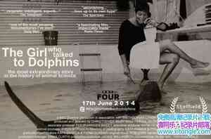 BBC¼Ƭ뺣ཻŮ The Girl Who Talked to Dolphinsȫ1-