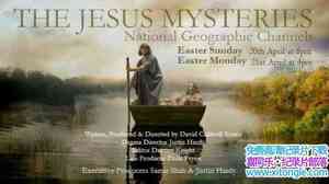 ҵҮմ The Jesus MysteriesӢ-