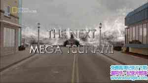 ҵХϮ The Next Mega TsunamiӢ-