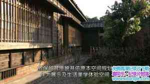 ̨¼Ƭ̨ ̨֮Timeless Journey Taiwanȫ11-