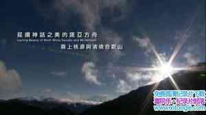 ̨¼Ƭ̨ ̨֮Timeless Journey Taiwanȫ11-