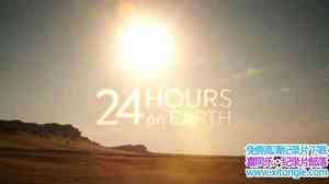 BBC¼Ƭ24Сʱ/һ 24 Hours on Earthȫ2-