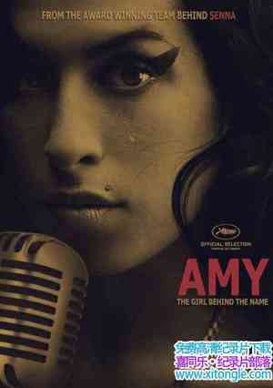 ¼Ƭ AmyӢ-