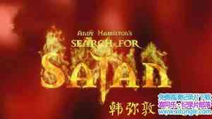 BBC¼ƬֶѰħ¼ Andy Hamiltons Search for SatanӢӢ˫-