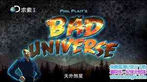 ̽Ƶɷ Bad universeȫ2-