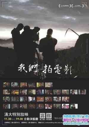 ҵӳ񸣶Ħɳ ĵӰ Face Taiwan: Power of Taiwan Cinema-