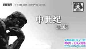 BBC¼Ƭ˼ Inside the Medieval Mindȫ4-