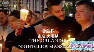 BBC¼Ƭȫ ҹɱ The Orlando Nightclub Massacre 2016Ӣ-