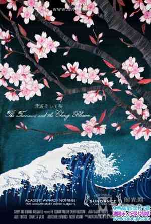 ¼ƬХӣ The Tsunami and the Cherry BlossomӢ-