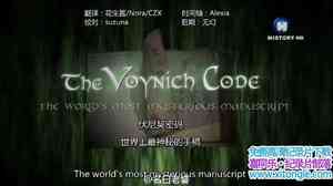 ʷƵ:صָ The Voynich Code The Worlds Most Mysterious Manuscri-