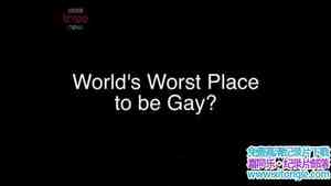 BBC¼Ƭڸɴ ͬĽ The Worlds Worst Place to Be GayӢ˫-