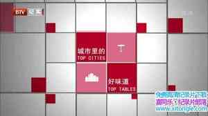 ҵĺζ Top Tables Top Citiesȫ6-