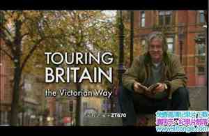 BBC¼ƬŹӢ Touring Britainȫ2-