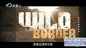 ¼ī߾Ұ Wild BorderӢ-