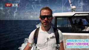 BBC¼ƬӴ Wild Things With Dominic Monaghan8-