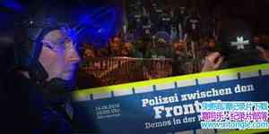 ¹¼Ƭ¹ļ Zwischen den Fronten Polizei am Limit 2016-