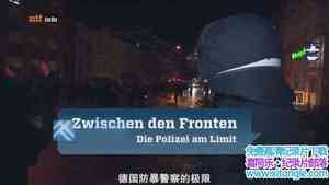 ¹¼Ƭ¹ļ Zwischen den Fronten Polizei am Limit 2016-