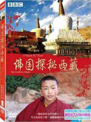 BBC¼Ƭһ A Year in Tibetȫ5 Ӣ AVI ؼ¼Ƭظٶ