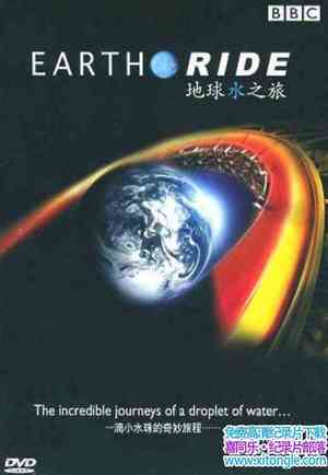 BBC¼Ƭˮ֮ Earth Ride 2003Ӣ-