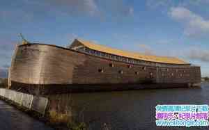 BBC¼ƬŵǷ:ʵĹ Noahs Ark: The Real StoryӢӢ˫-