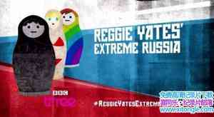 BBC¼Ƭ׼Ү ˶˹ Reggie Yates Extreme Russiaȫ3-