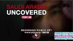 BBC¼Ƭɳذ Saudi Arabia UncoveredӢ-