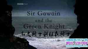 BBC¼Ƭʿʿ Sir Gawain and the Green KnightӢӢ˫-