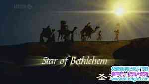 BBC¼Ƭʥ֮ Star of BethlehemӢ˫-