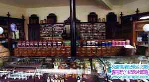 BBC¼Ƭάʱҩ The Victorian Pharmacyȫ4-