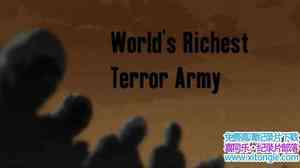 BBC¼ƬеĿֲ֯ Worlds Richest Terror ArmyӢ˫-