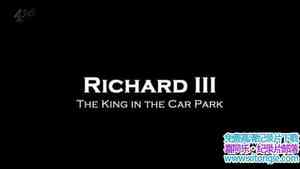 CH4¼Ƭ:ͣĹ Richard III: The King in the Car ParkӢӢ˫-