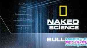 ҵѧ·ϵ:ӵо Naked Science:BulletsӢ-