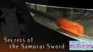 PBS¼Ƭ ά֮ NOVA Secrets of the Viking SwordӢӢ˫-