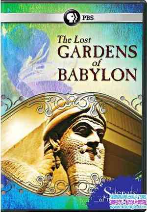 PBS¼Ƭʷſ֤ϵ֮ʧİͱ׻԰ Secrets of the Dead The Lost Gardens of Babylon-