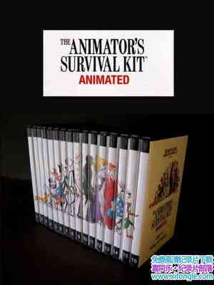 ʦֲ The Animators Survival Kit Animatedȫ16-