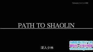 Ƶ Path to ShaolinӢ-