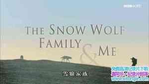 BBC¼ƬѩǼ The Snow Wolf Family Me 1ȫ3-