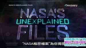 ̽ƵNASAܵ NASAs Unexplained Files3ȫ7-