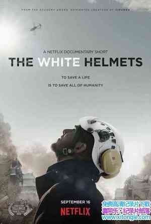 Netflix¼Ƭͷ The White Helmets 2016Ӣ-