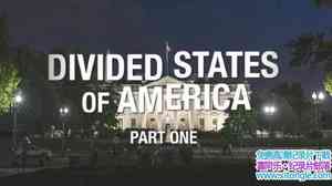 PBS¼Ƭǰ ڹ/ѵ Divided States of America 2017Ӣ-