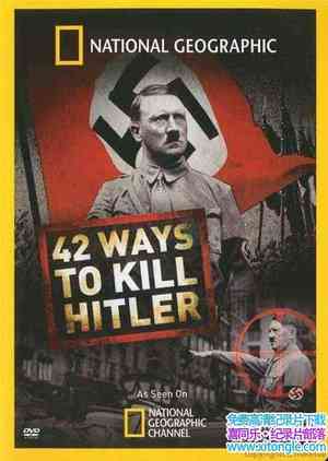 ҵɱϣյ42ַ 42 Ways To Kill Hitler 2008Ӣ-