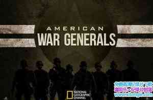 ҵ  American War GeneralsӢ-